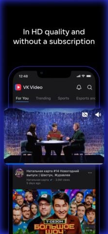 iOS용 VK Видео: кино, шоу и сериалы