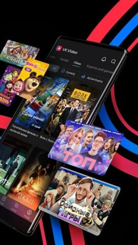 Android 版 VK Видео: кино, шоу и сериалы