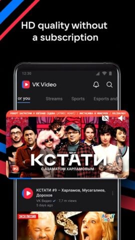 Android 用 VK Видео: кино, шоу и сериалы