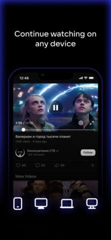 iOS 版 VK Видео: кино, шоу и сериалы