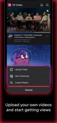iOS için VK Видео: кино, шоу и сериалы