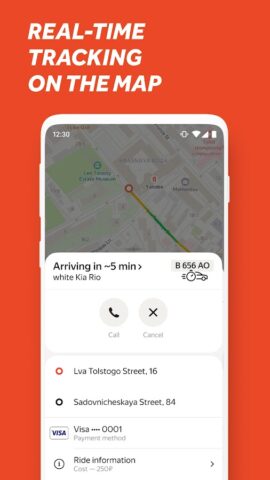 Везёт — заказ такси для Android
