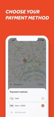 Везёт — заказ такси для iOS