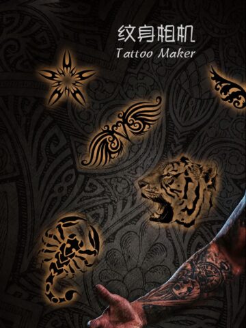 iOS 用 Virtual Tattoo Maker – Ink Art