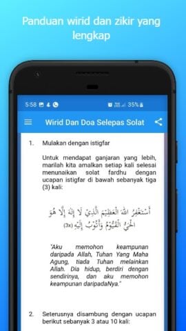 Android 用 Wirid Dan Doa Selepas Solat