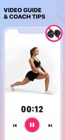 iOS 版 女性健身—女性鍛鍊