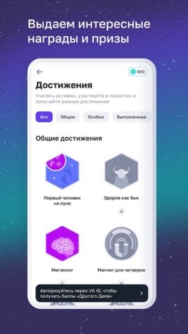Я – школьник (ms-edu.tatar.ru) für Android
