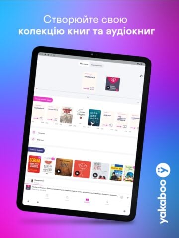 Yakaboo: Книги читати, слухати cho iOS