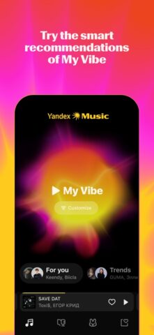 iOS 用 Яндекс Музыка, книги, подкасты