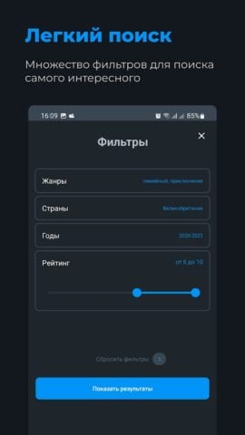 Zona.tube – фильмы и сериалы for Android