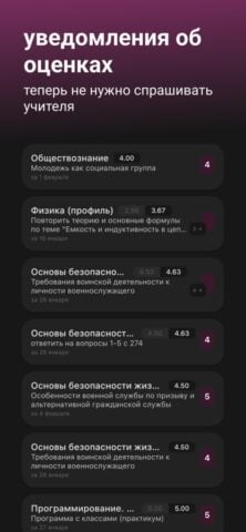 iOS için awwe – сетевой город