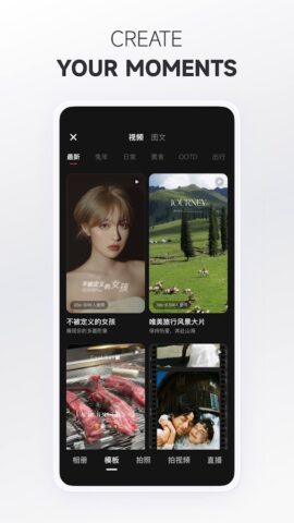 小红书 – 你的生活指南 cho Android