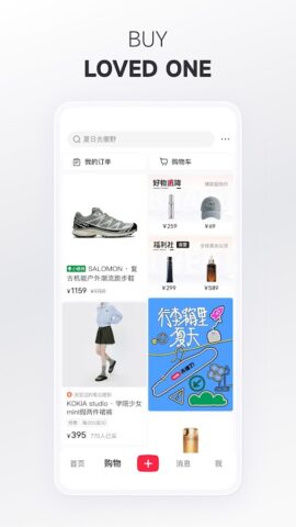 小红书 – 你的生活指南 für Android