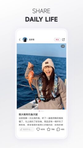 小红书 – 你的生活指南 untuk Android