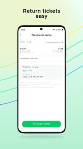 proizd.ua für Android