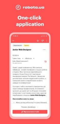 robota.ua – jobs and vacancies for Android