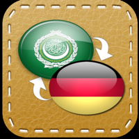 iOS 版 قاموس الشامل عربي ألماني