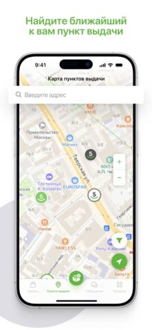 5POST для iOS — скриншот 5