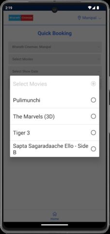 Bharath Cinemas для Android — скриншот 3