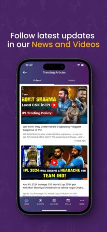 Cricket Line Guru لنظام iOS