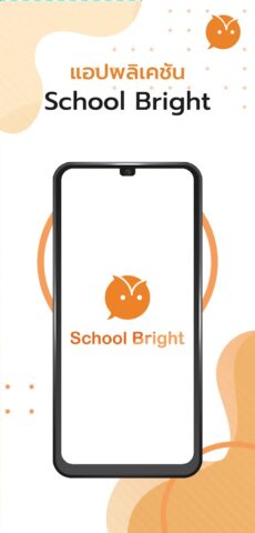 School Bright для Android — скриншот 1
