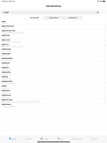 Urdu Dictionary English для iOS — скриншот 1