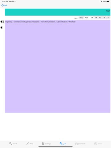 Urdu Dictionary English для iOS — скриншот 4