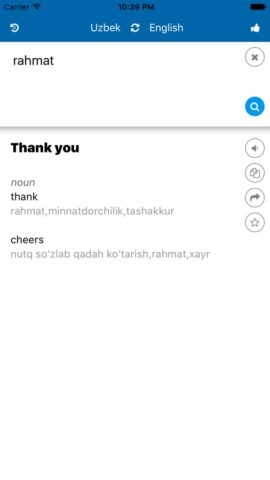 Uzbek English Translator для iOS — скриншот 3
