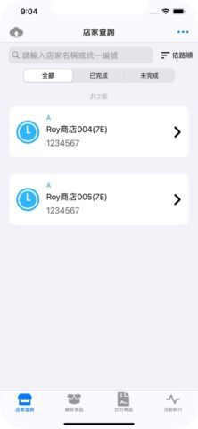eSign для iOS — скриншот 1