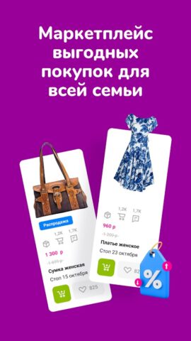 24-OK.RU для Android — скриншот 1