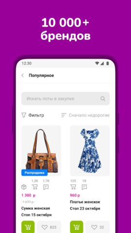 24-OK.RU для Android — скриншот 4