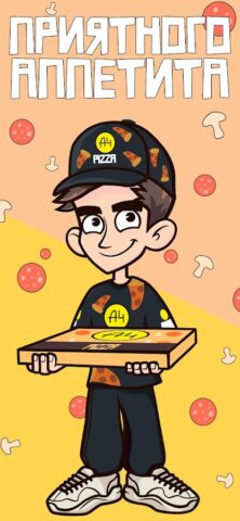 A4 Pizza для Android — скриншот 4