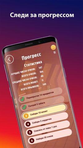 А4 Пол — это лава! для Android — скриншот 3