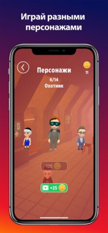 A4 Пол — это лава! для iOS — скриншот 4