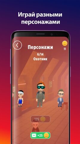А4 Пол — это лава! для Android — скриншот 4