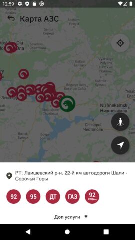 АЗС IRBIS для Android — скриншот 4