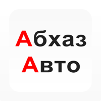 Абхаз Авто для iOS
