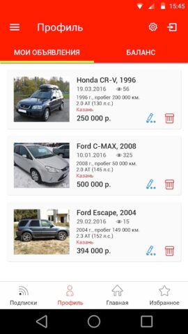АбхазАвто для Android — скриншот 5