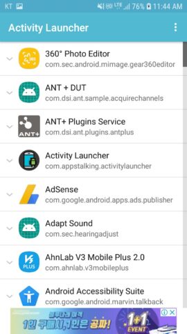 Activity Launcher для Android — скриншот 1