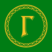 Адыгейский словарь для iOS