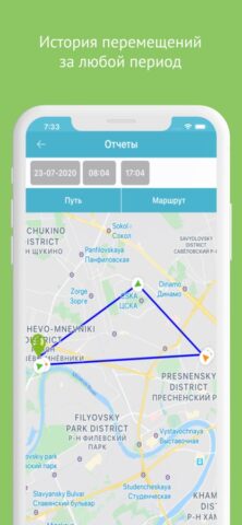 Aimoto Smart для iOS — скриншот 2