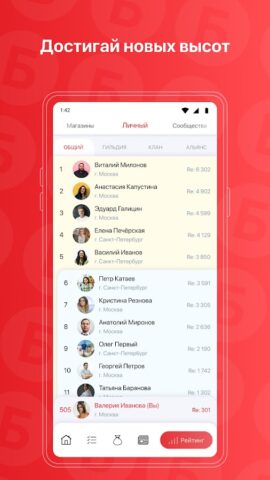 Академия Бристоль для Android — скриншот 5