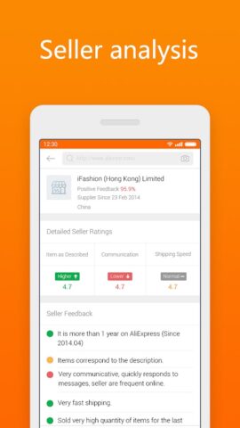 AliPrice помощник для покупок для Android — скриншот 4