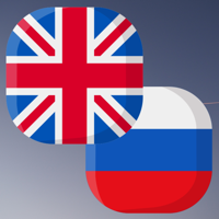 Англо-Русский словарь офлайн для iOS
