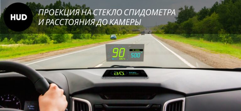 АнтиРадар GPS: радар камер для iOS — скриншот 3