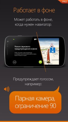 HUD Speed PRO — скриншот 4