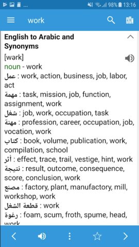 Arabic Dictionary & Translator для Android — скриншот 2