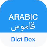 Arabic Dictionary & Translator для Android