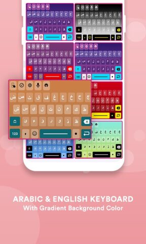 Arabic Keyboard для Android — скриншот 3