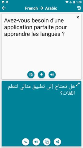 Arabic — French для Android — скриншот 3
